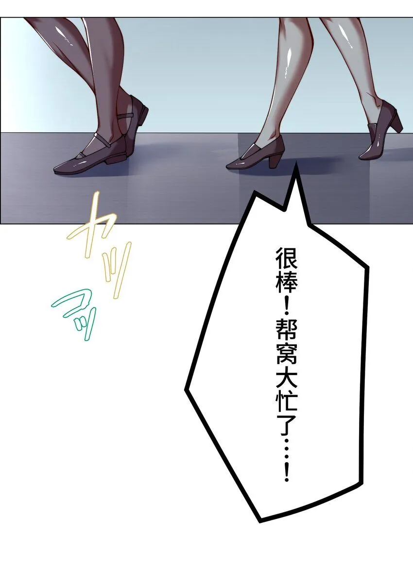 25 转机 第48页