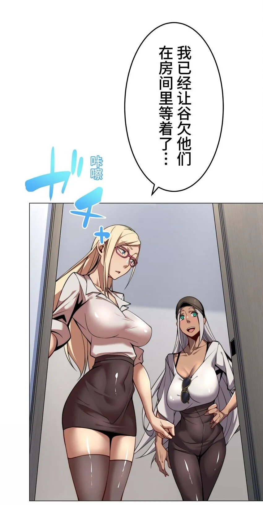25 转机 第50页