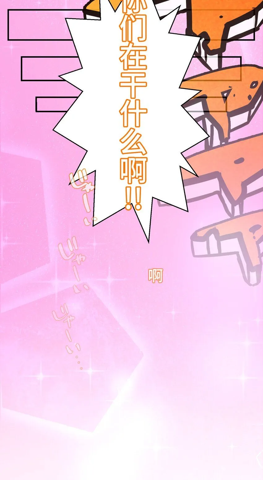 25 转机 第52页