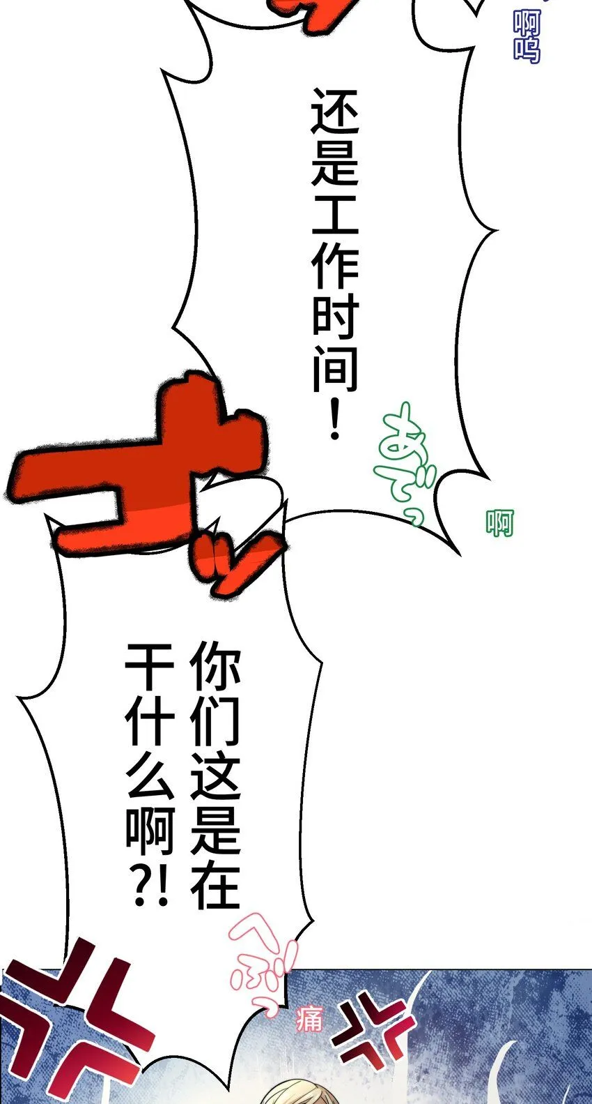 25 转机 第54页