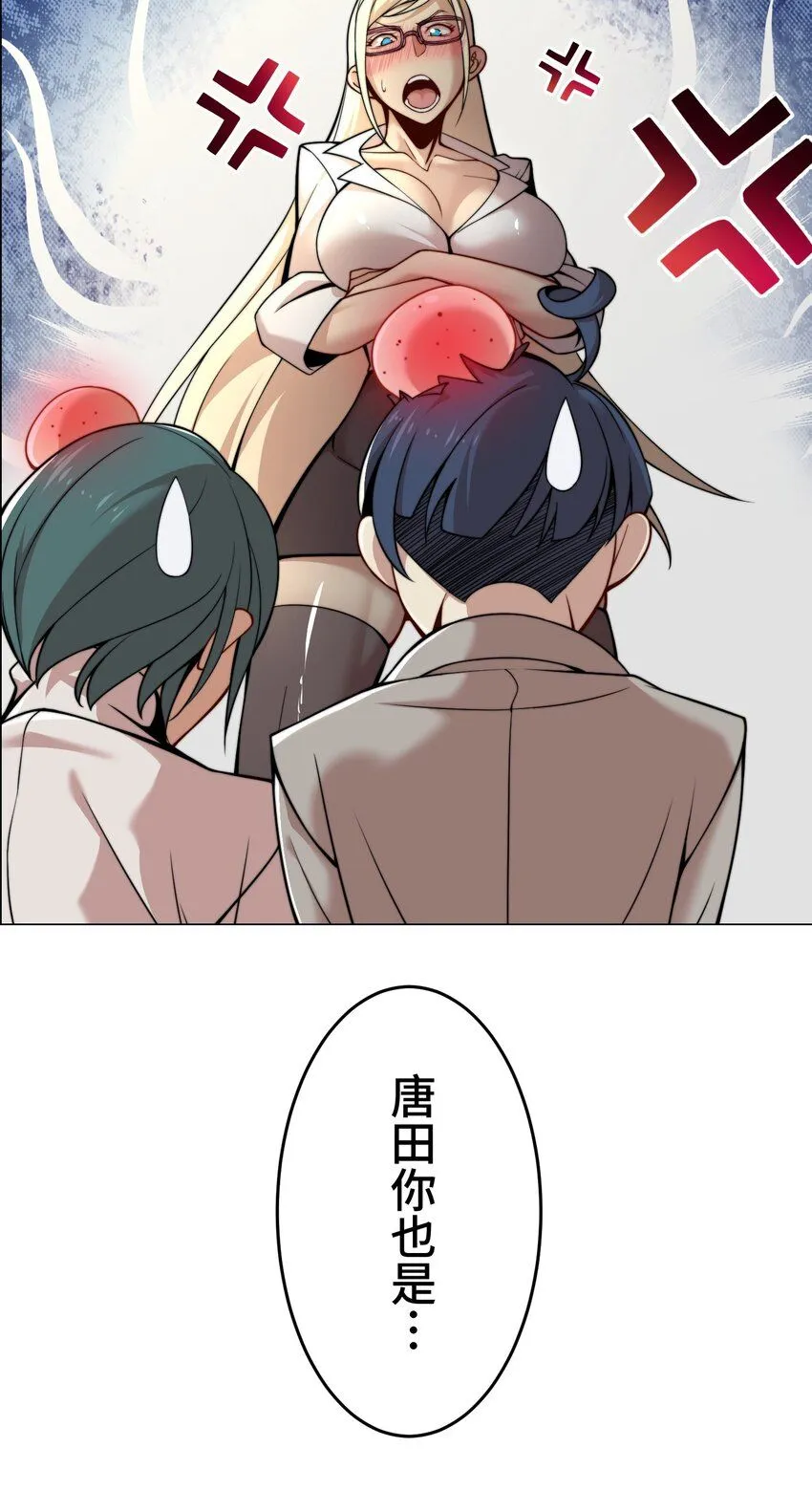 25 转机 第55页