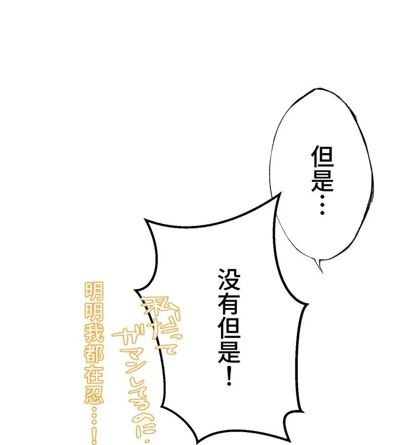 25 转机 第56页