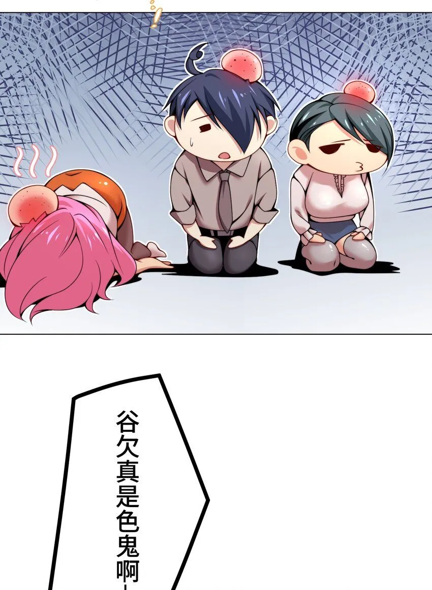 25 转机 第57页