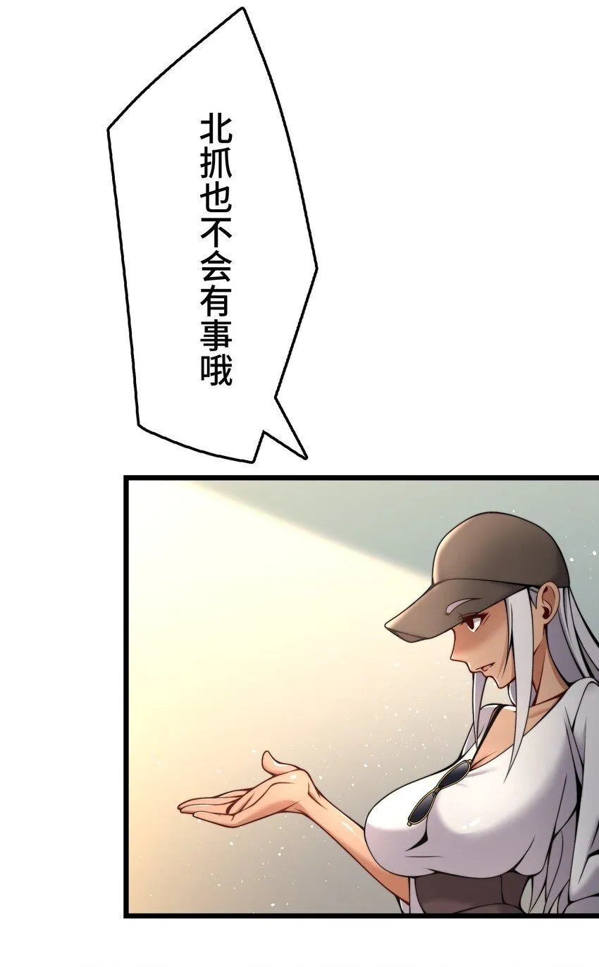 25 转机 第60页