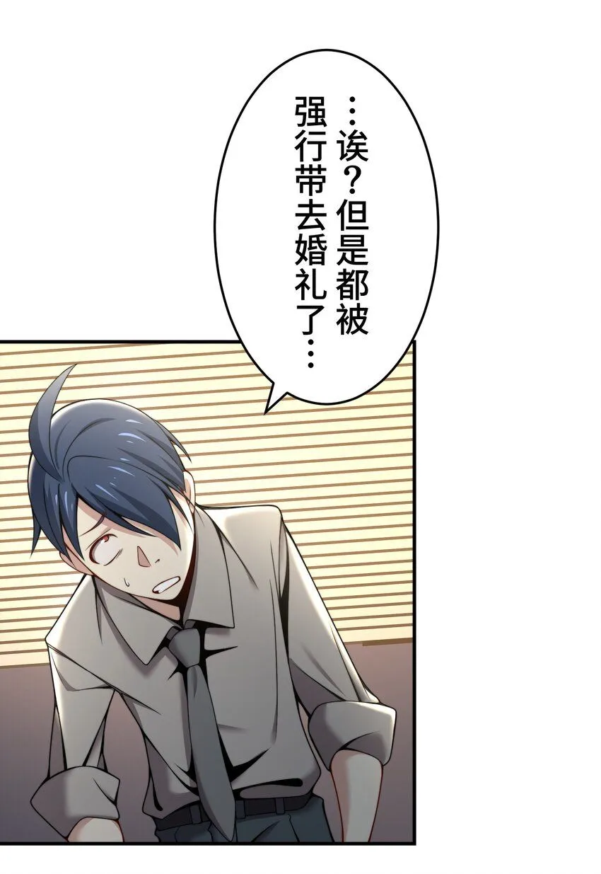 25 转机 第61页