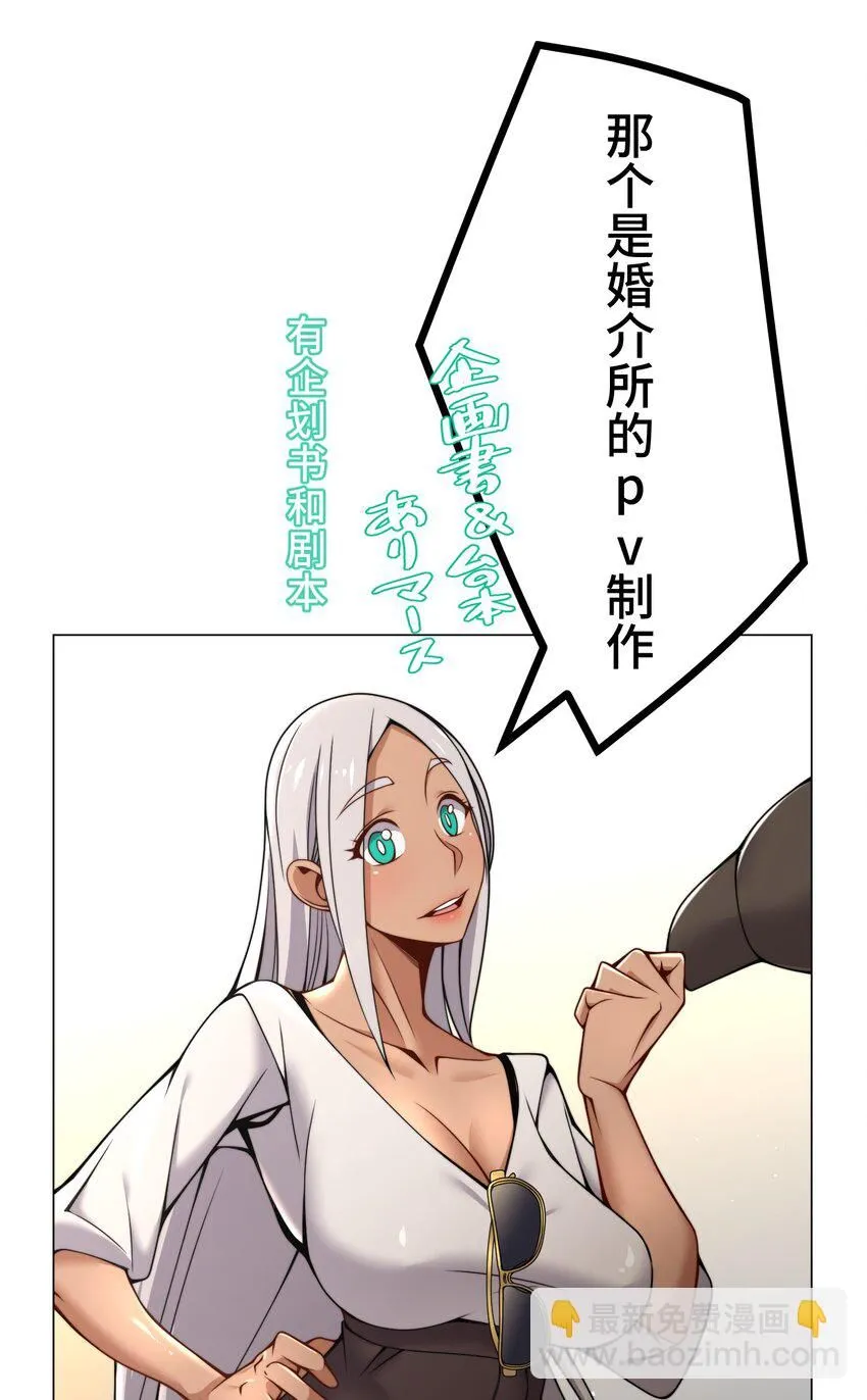 25 转机 第62页