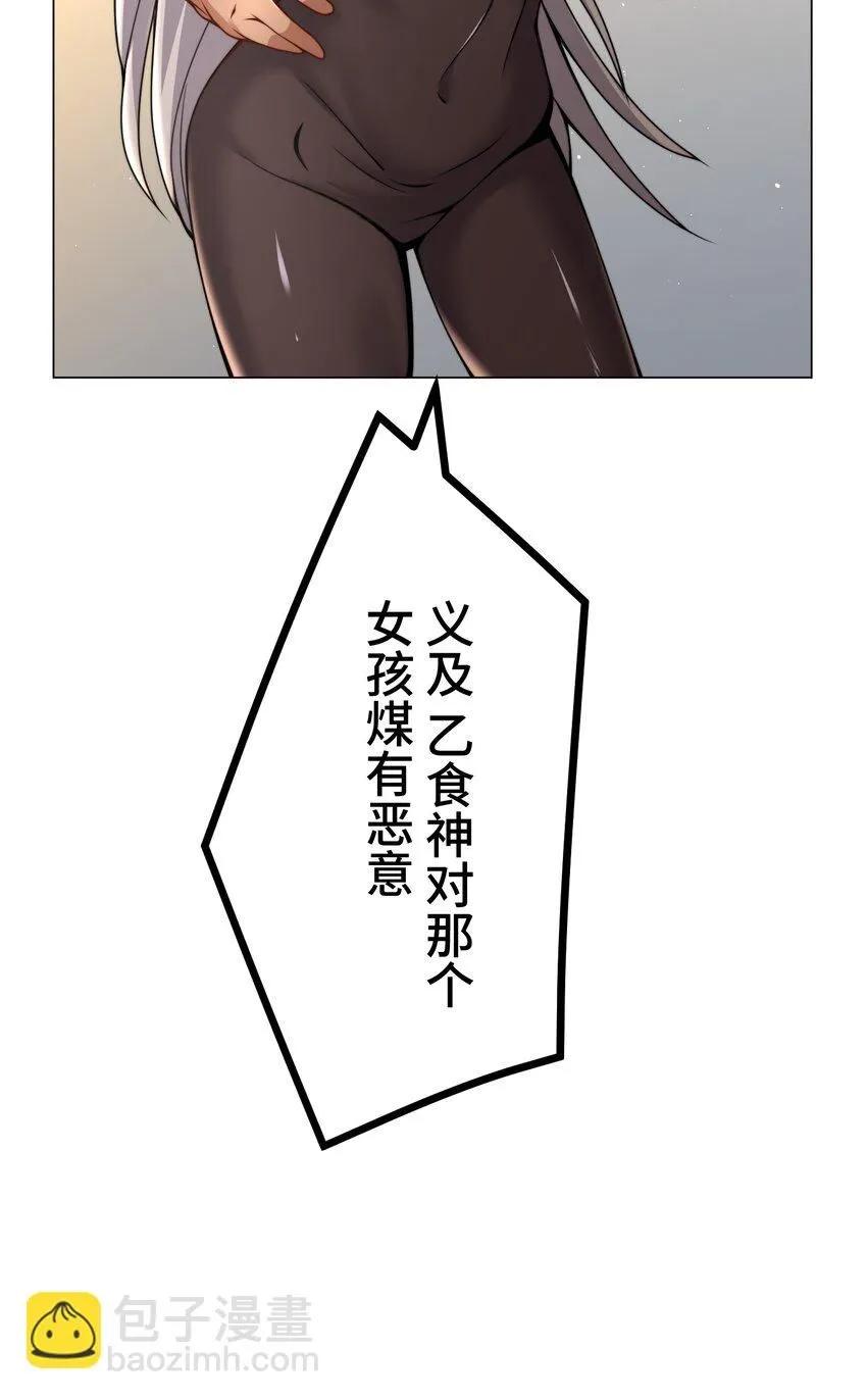 25 转机 第63页