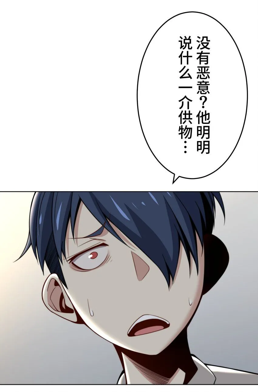 25 转机 第64页