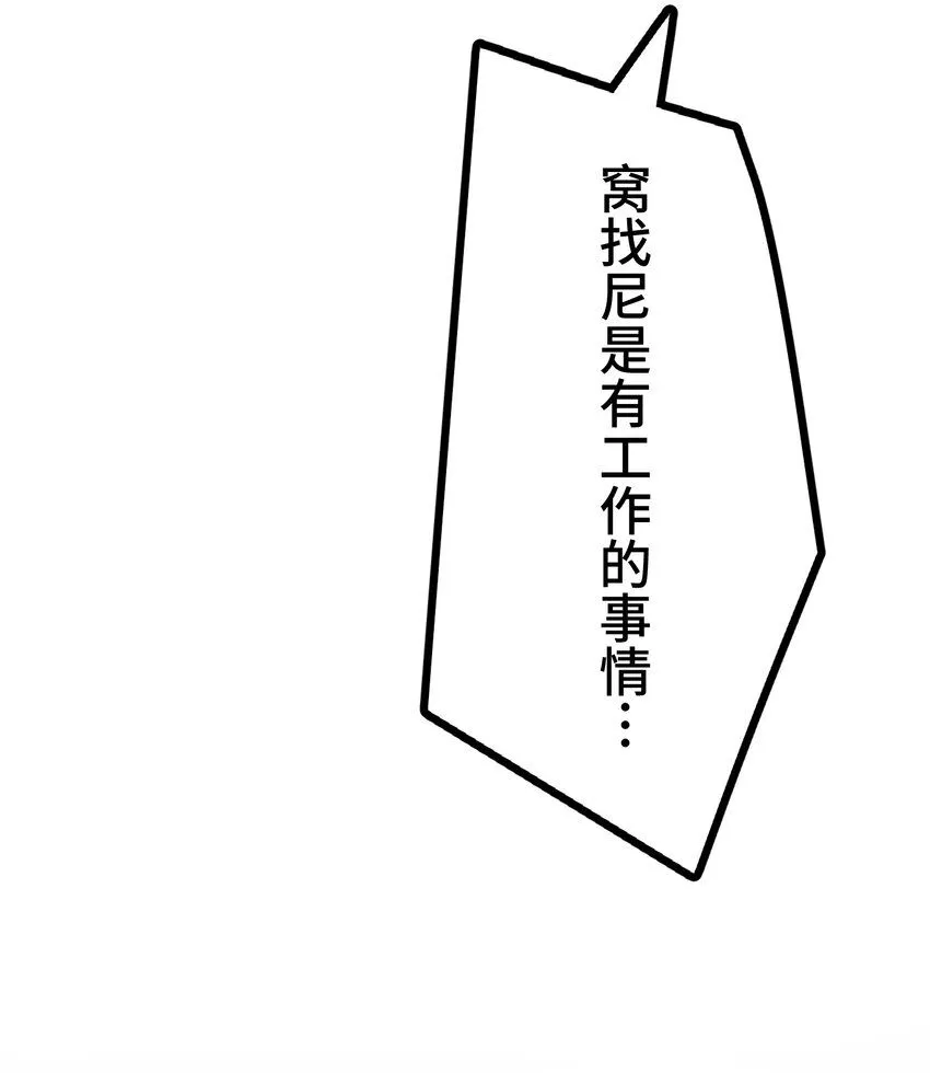 25 转机 第66页