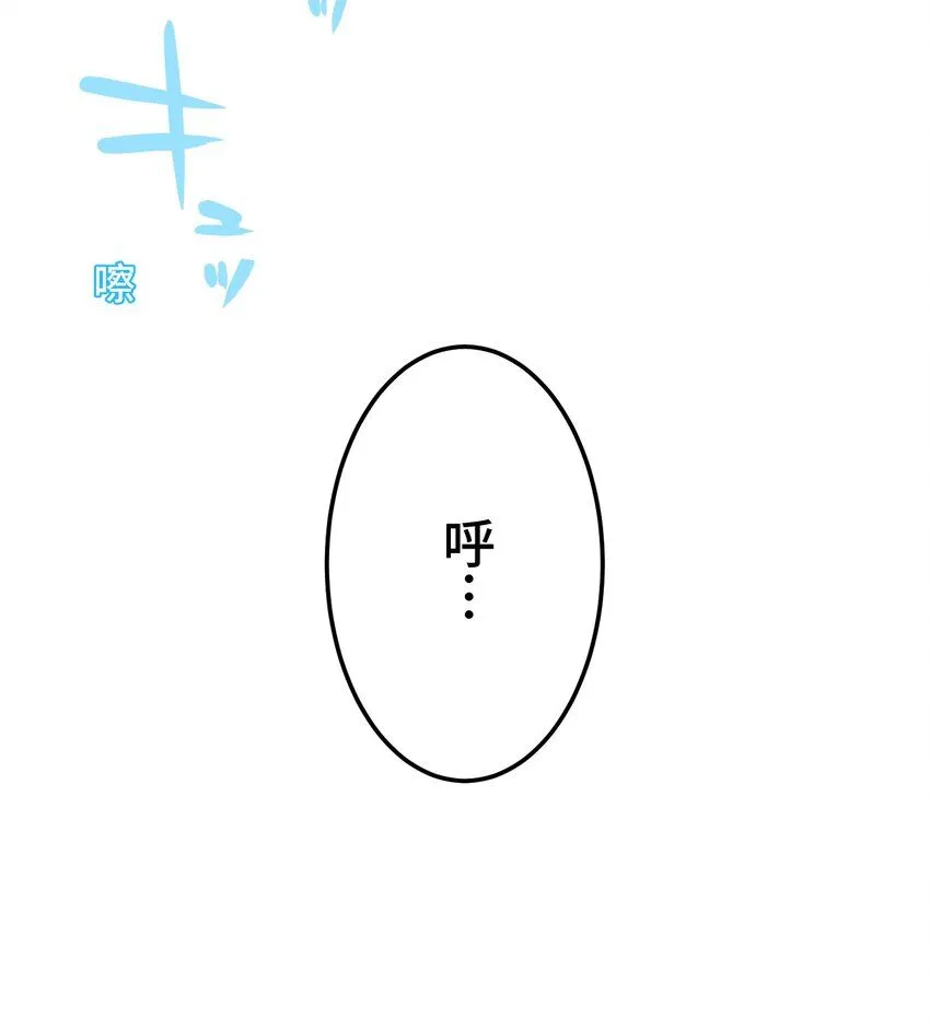 25 转机 第73页
