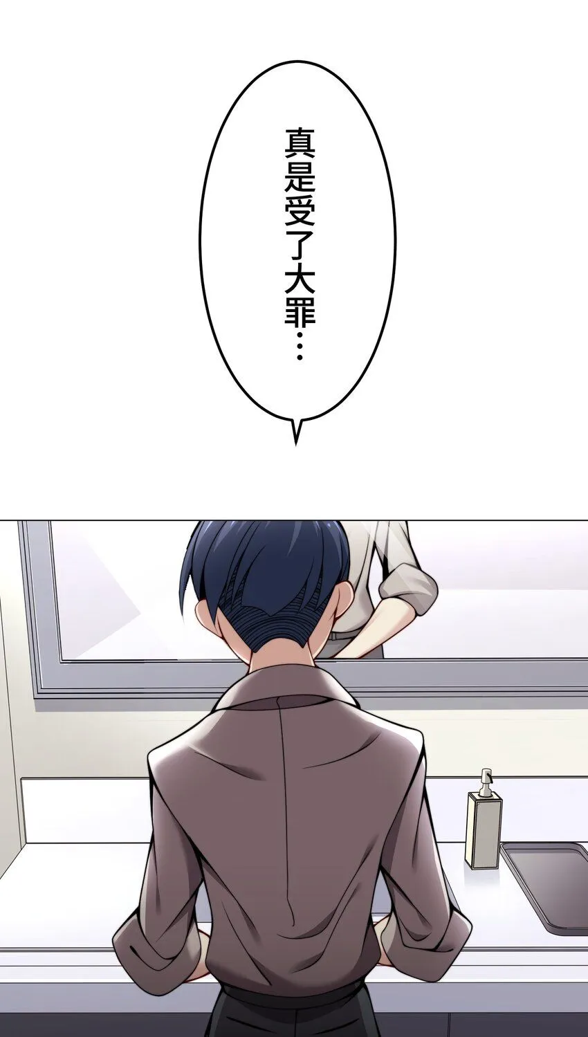 25 转机 第75页