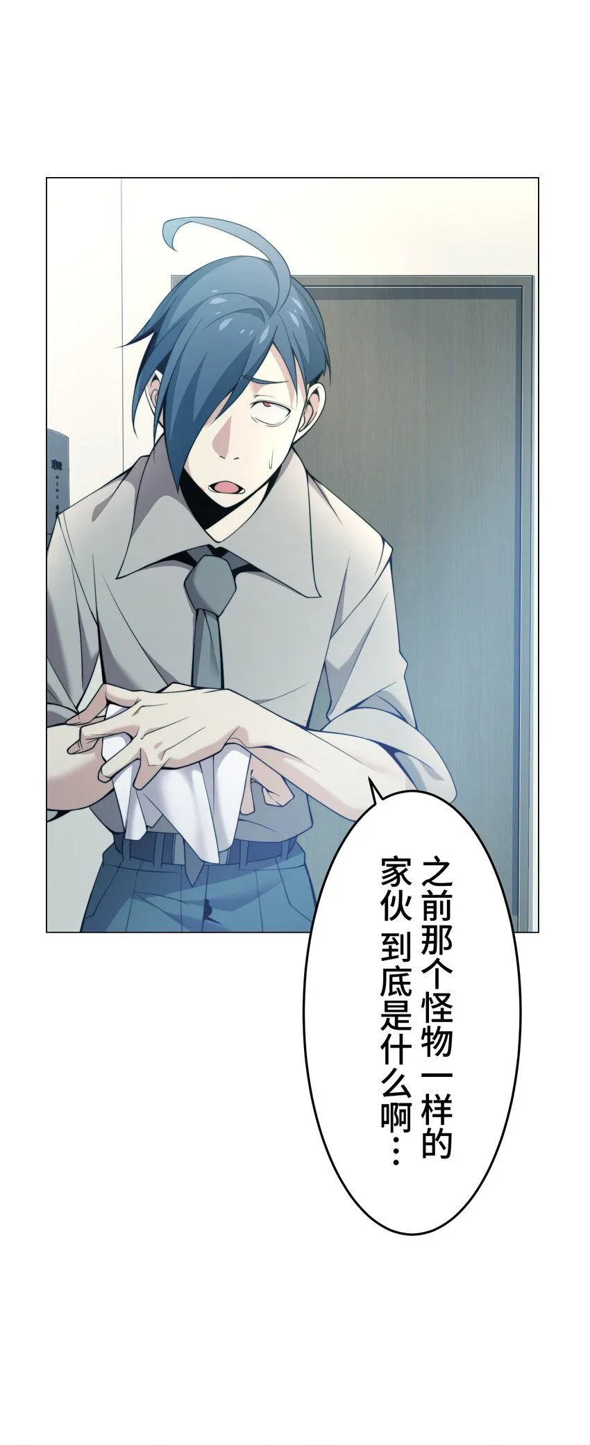 25 转机 第77页