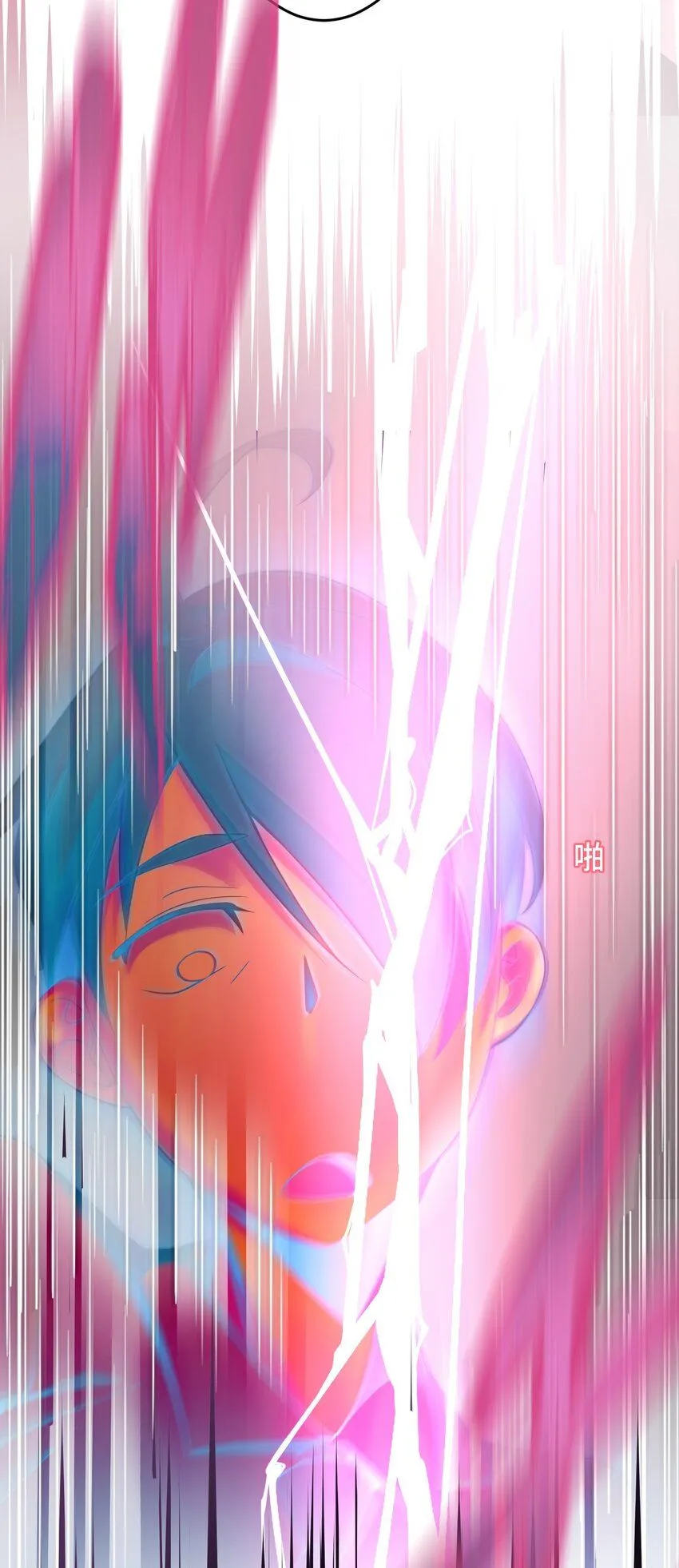 25 转机 第79页