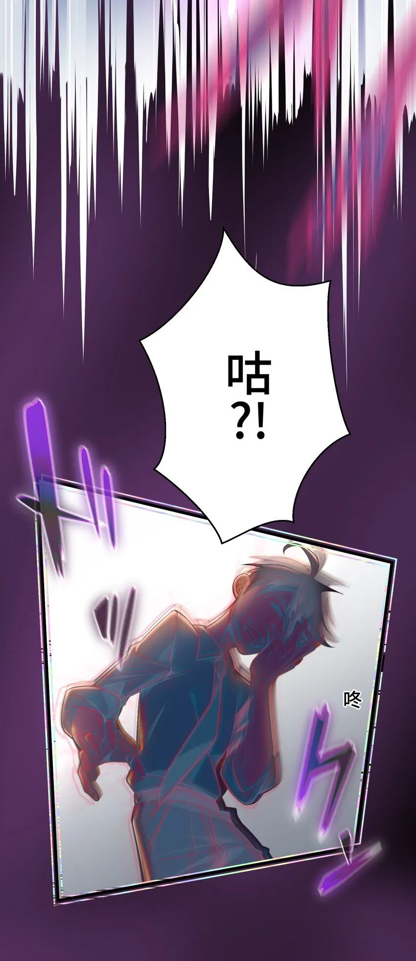 25 转机 第80页