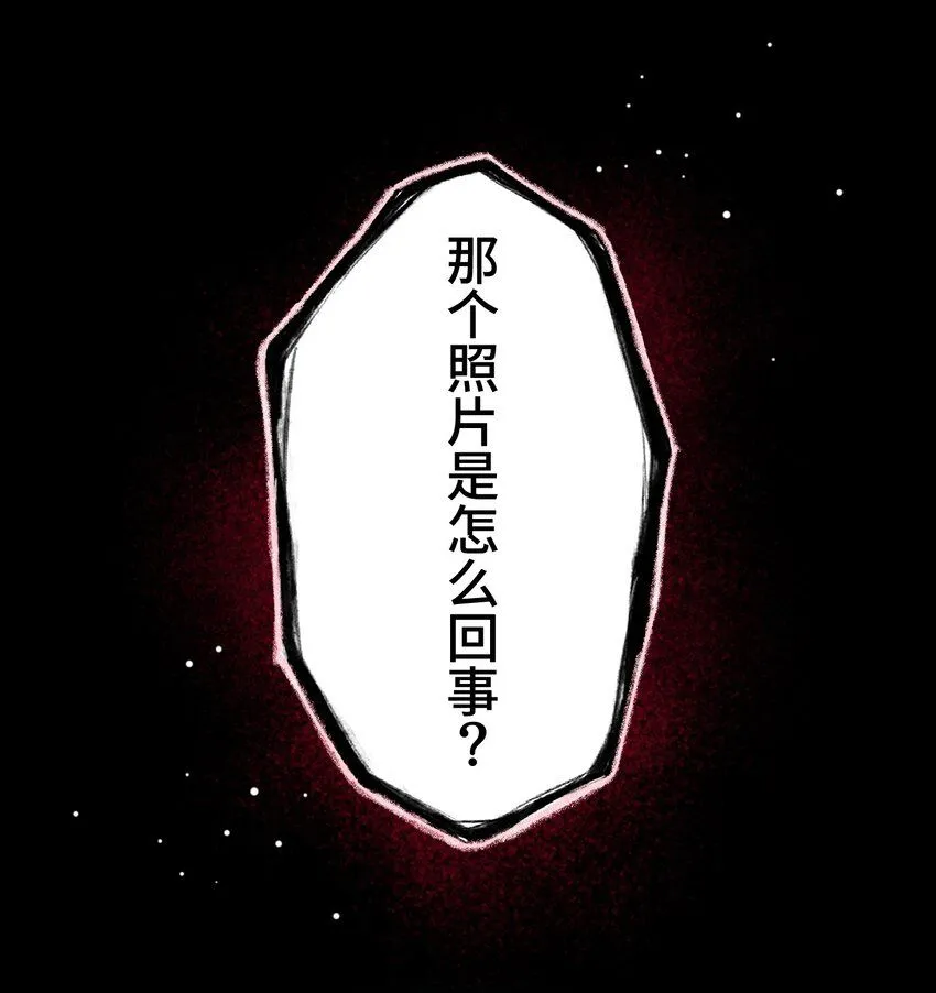 24 显现 第4页