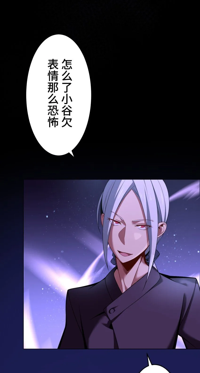 24 显现 第6页