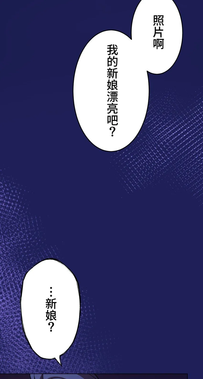 24 显现 第7页