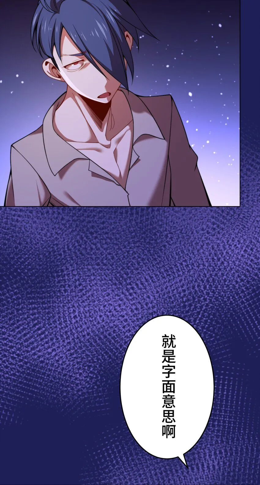 24 显现 第8页
