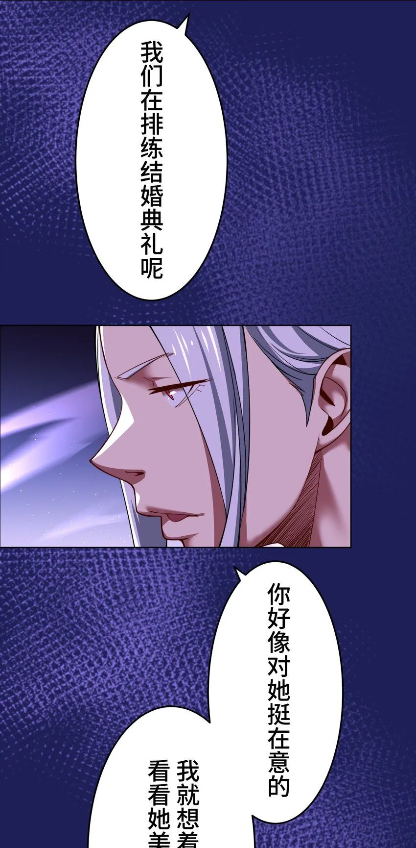 24 显现 第10页