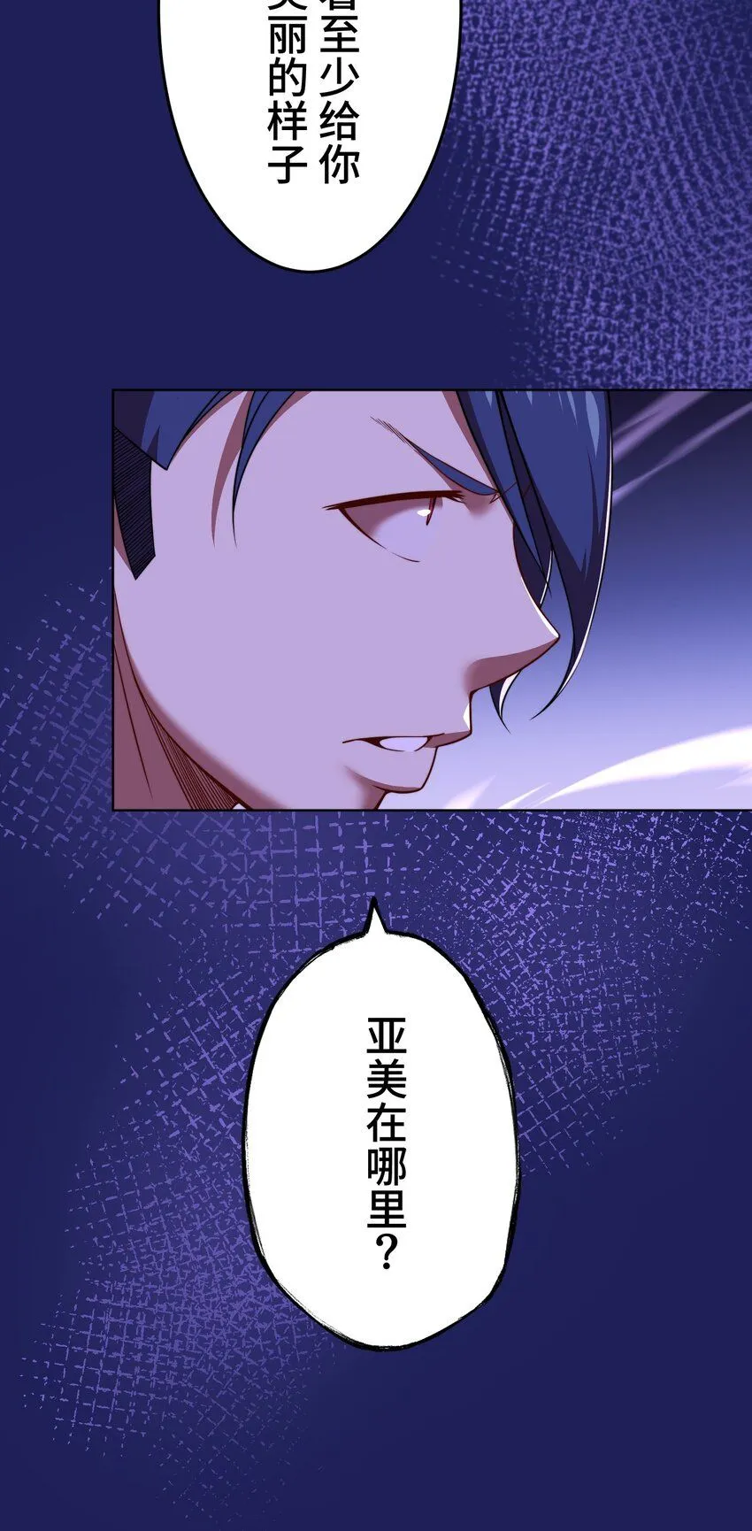 24 显现 第11页