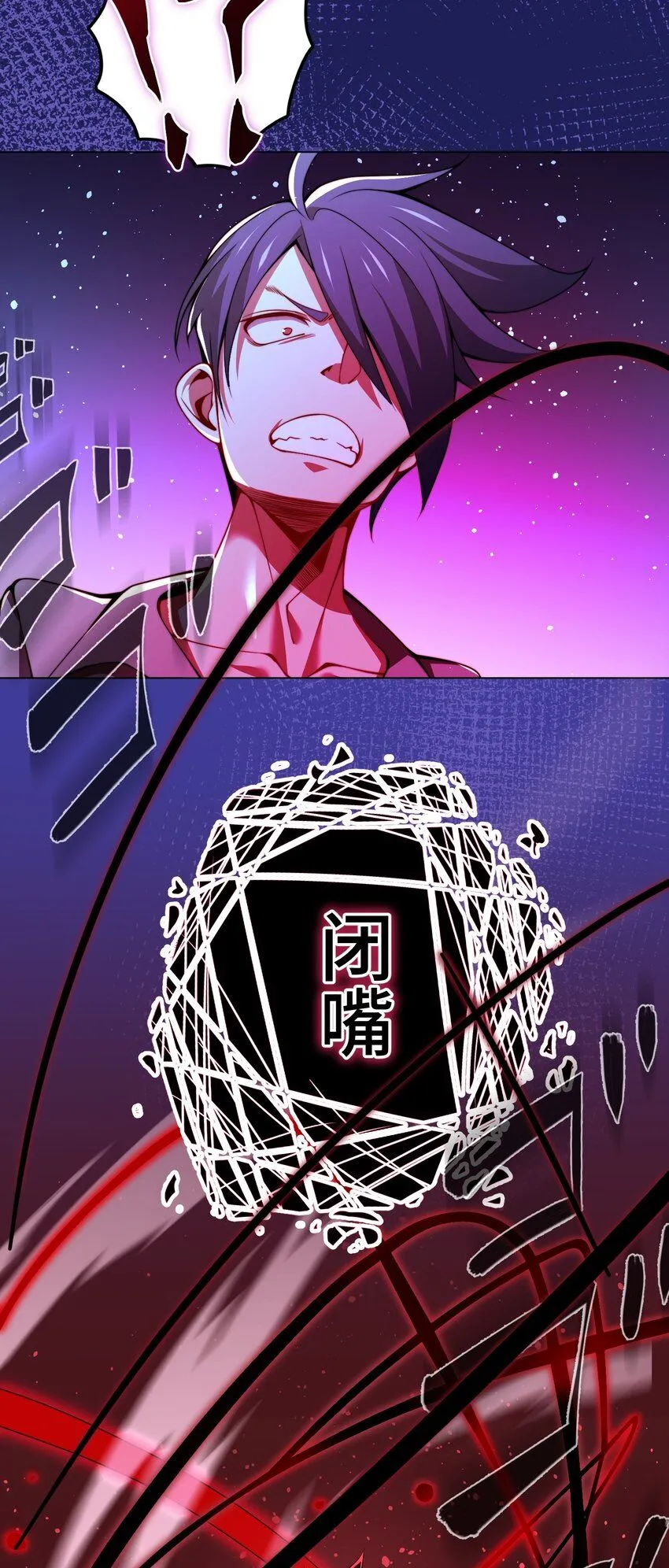 24 显现 第13页