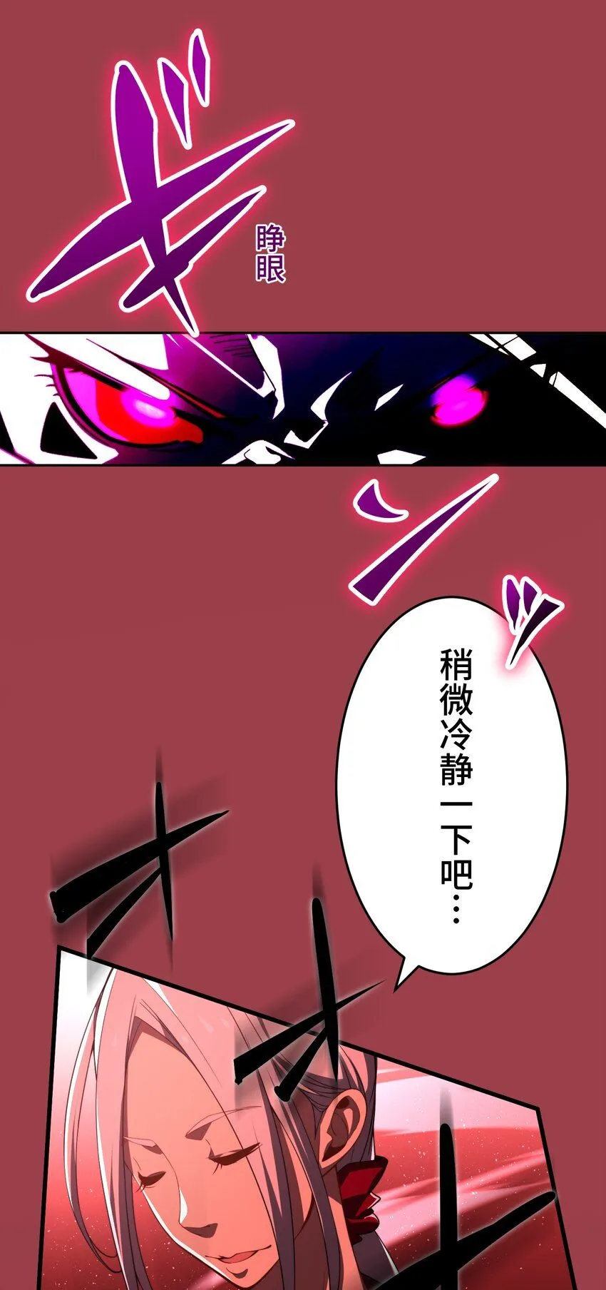 24 显现 第16页