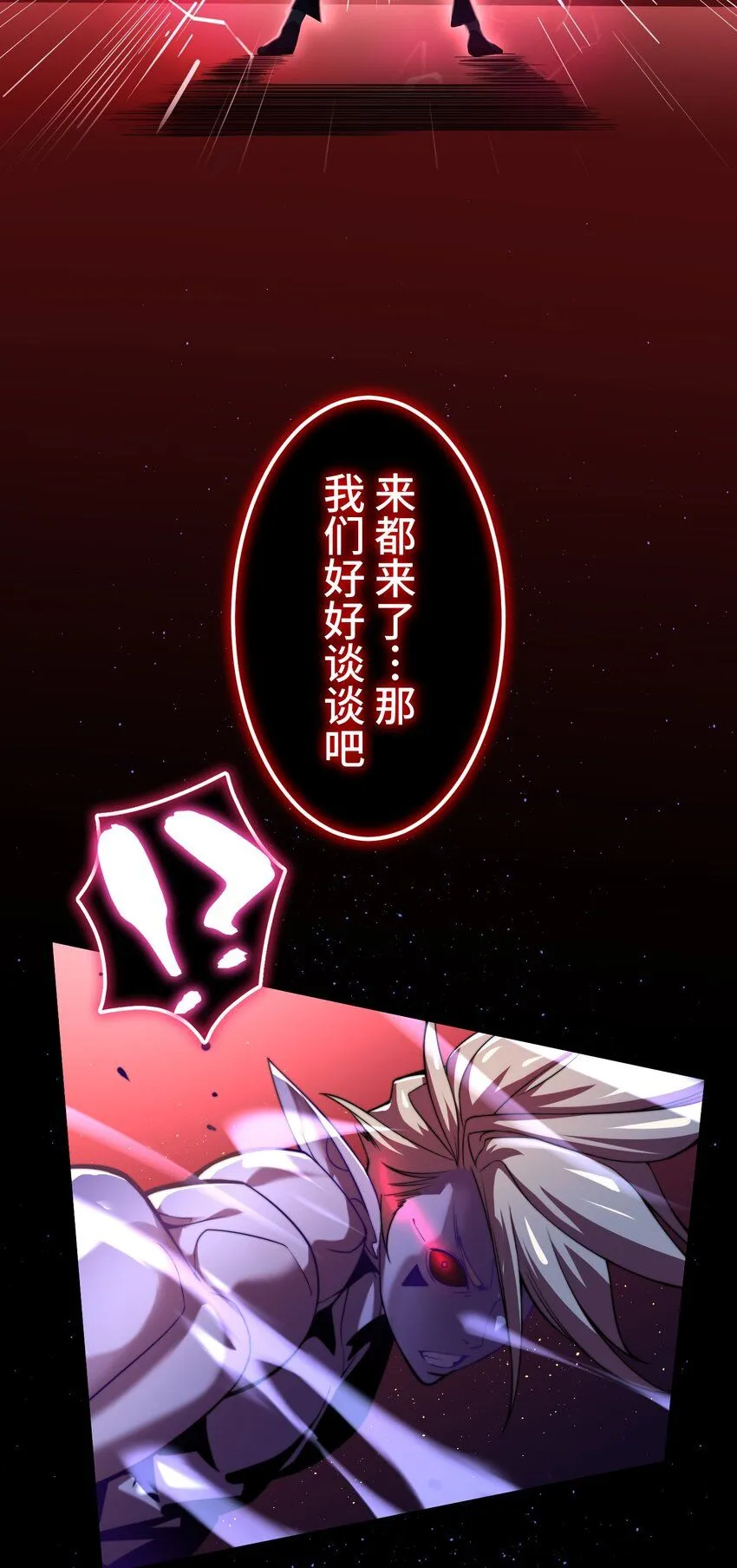 24 显现 第18页