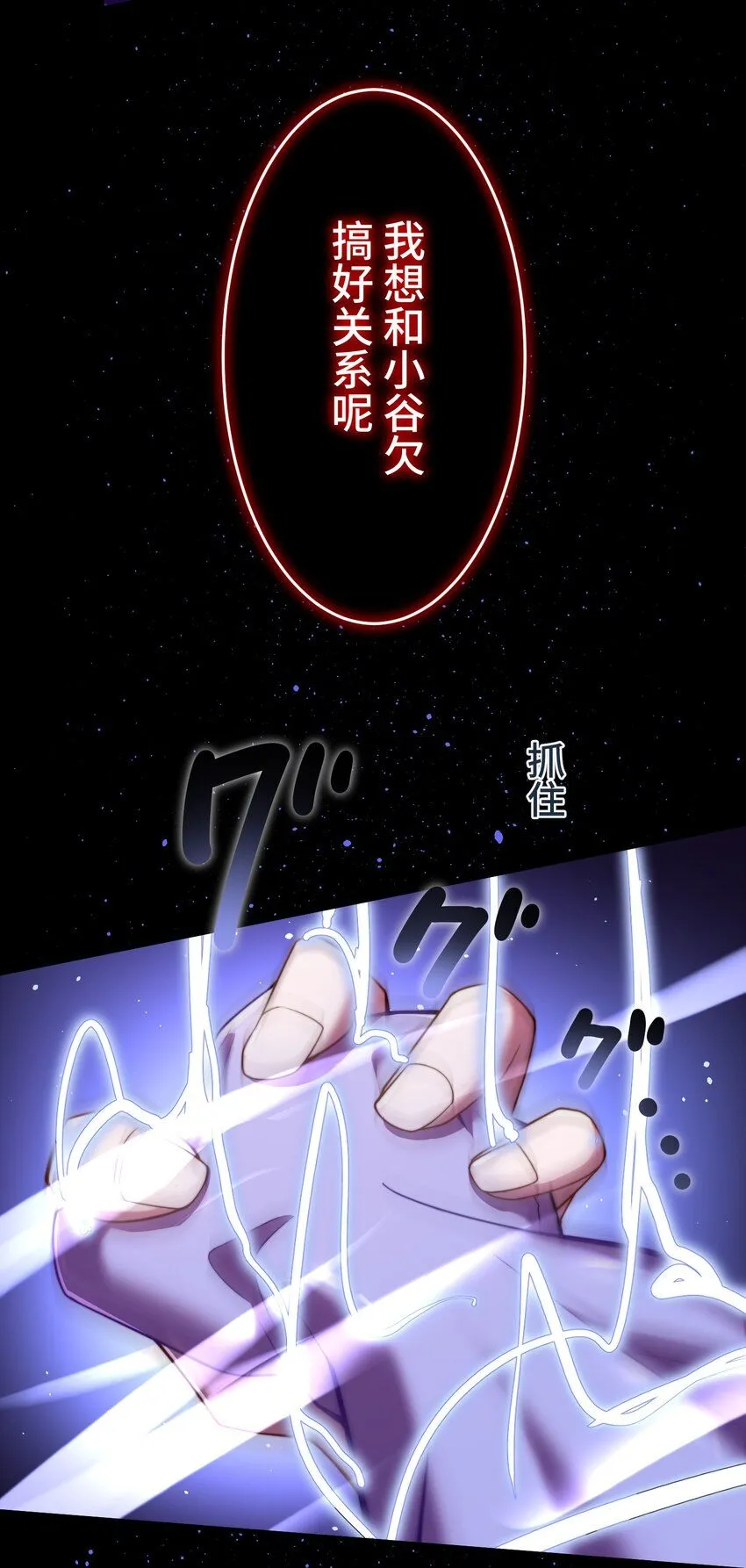 24 显现 第19页