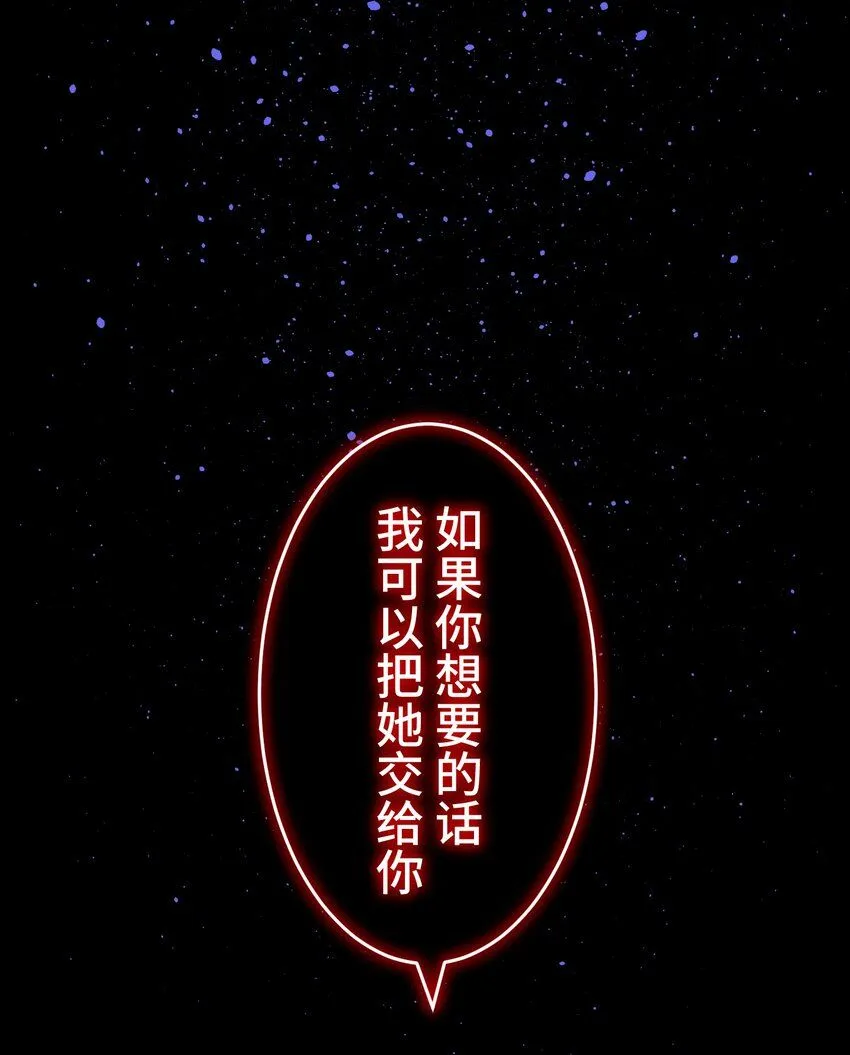 24 显现 第20页