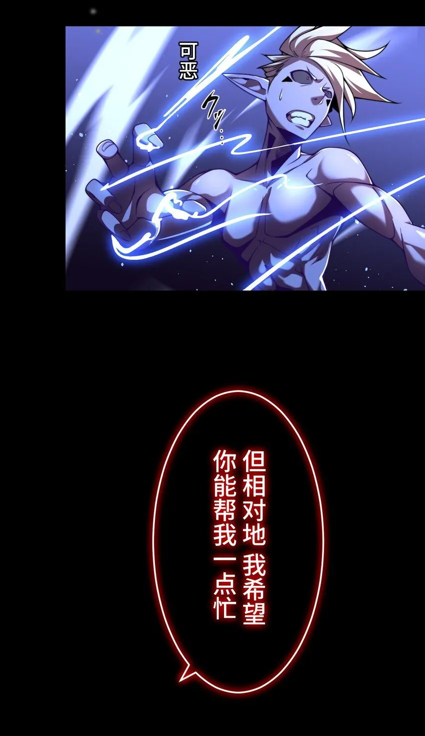 24 显现 第22页