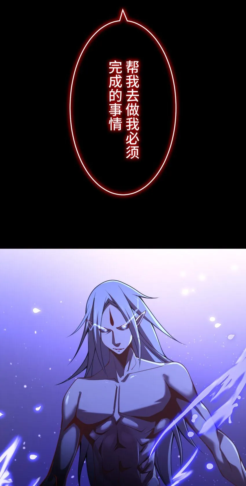 24 显现 第26页