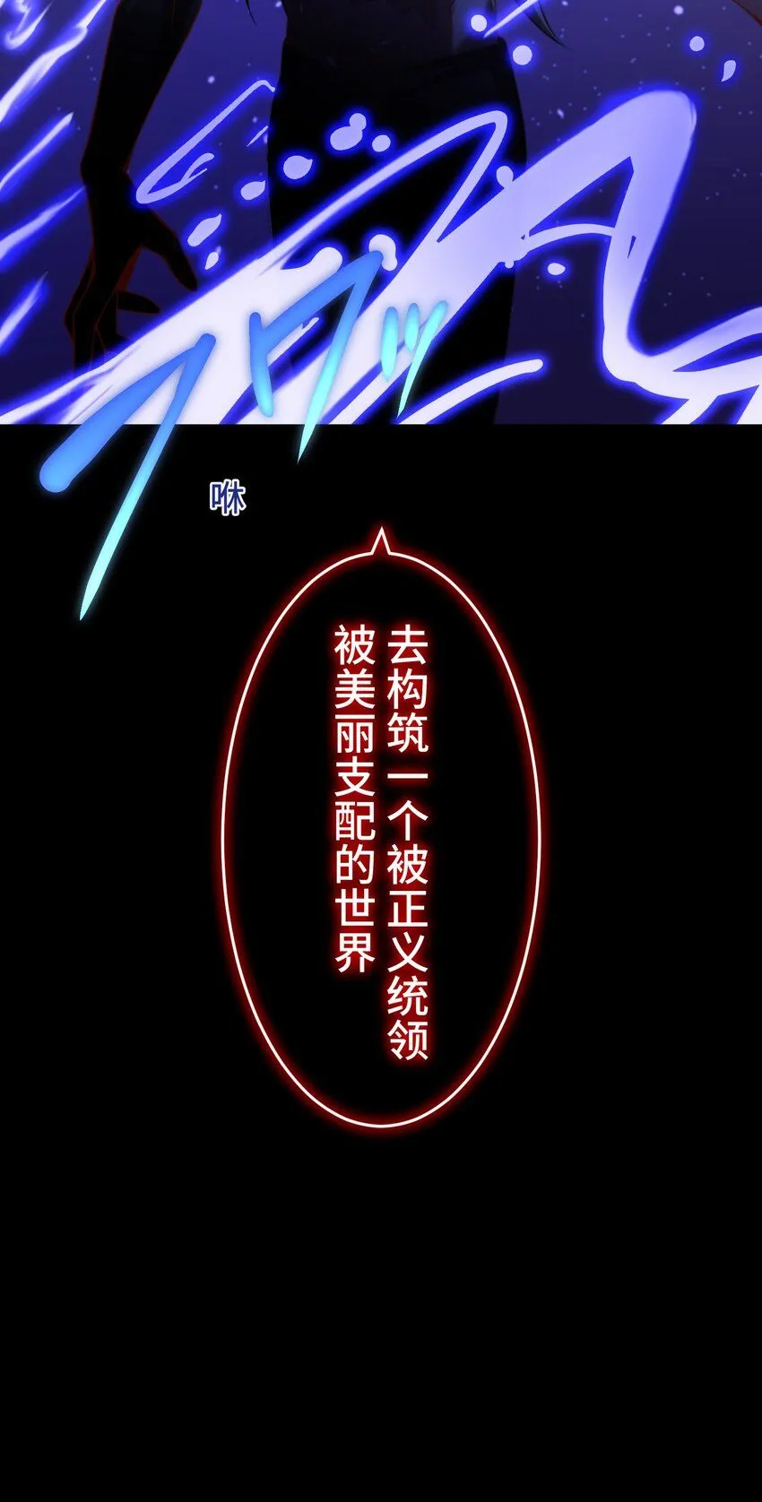 24 显现 第27页
