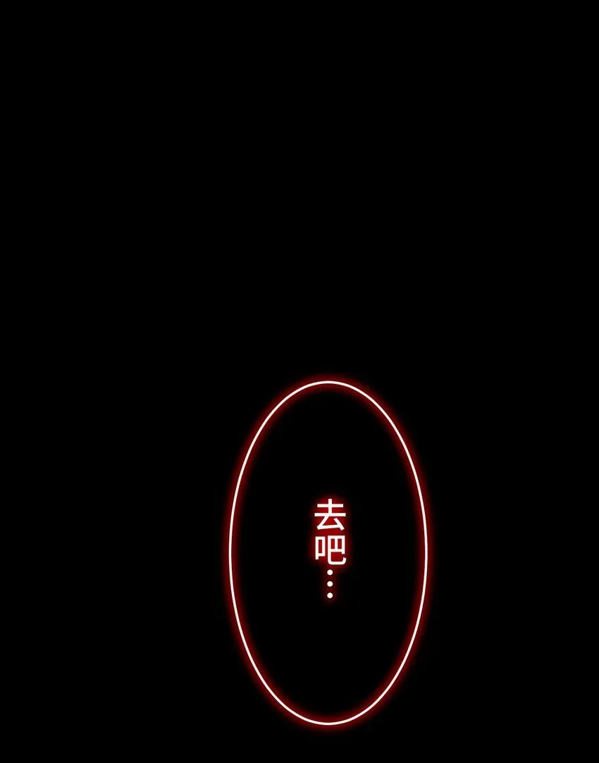 24 显现 第28页