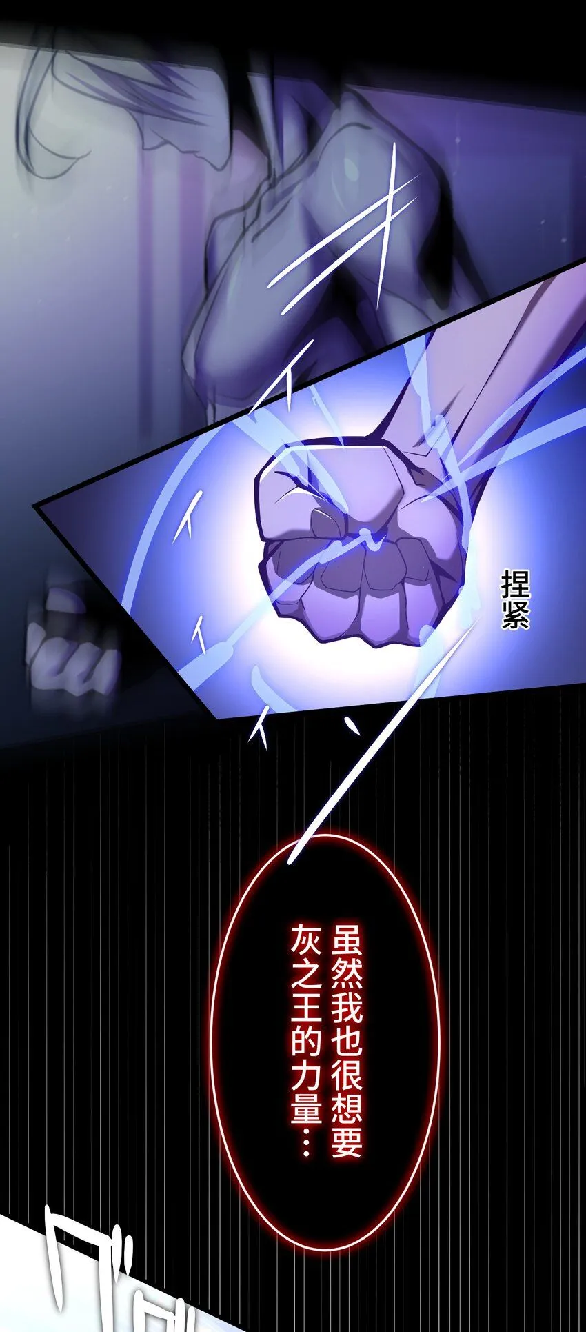 24 显现 第29页