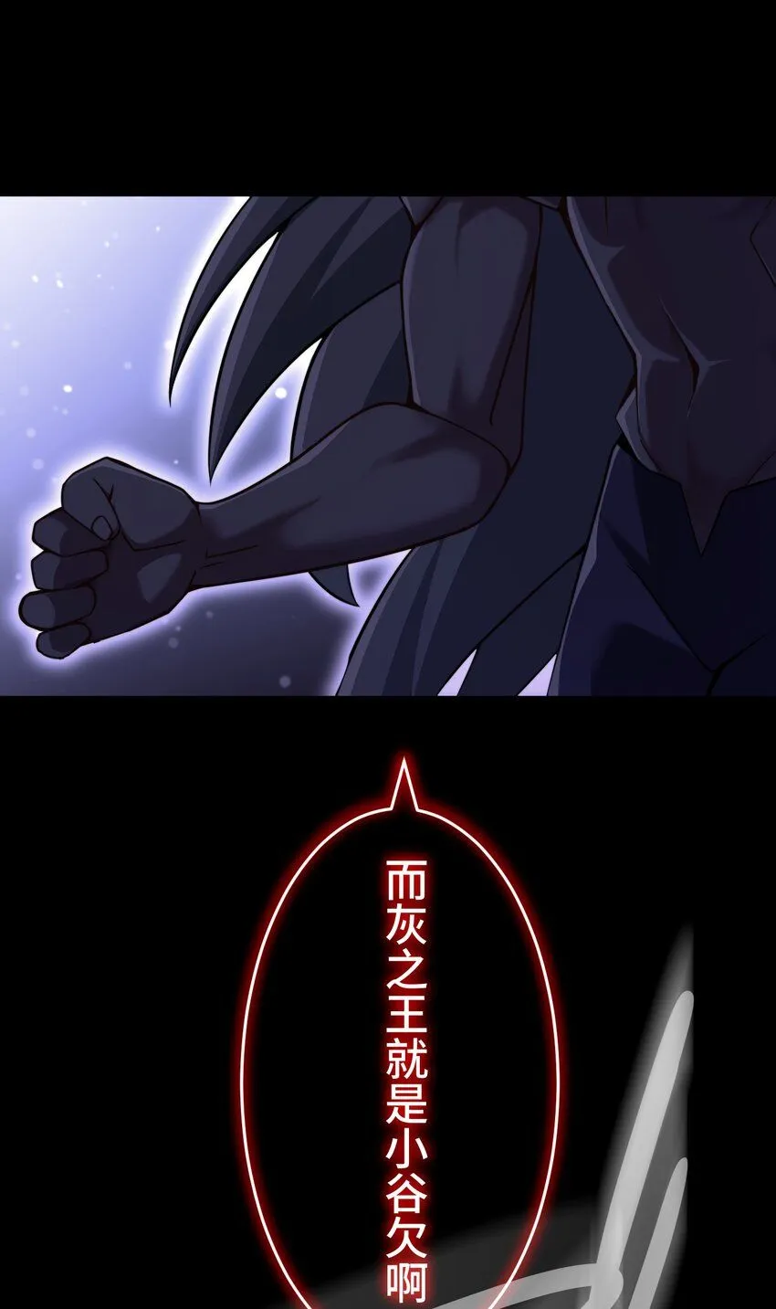 24 显现 第32页