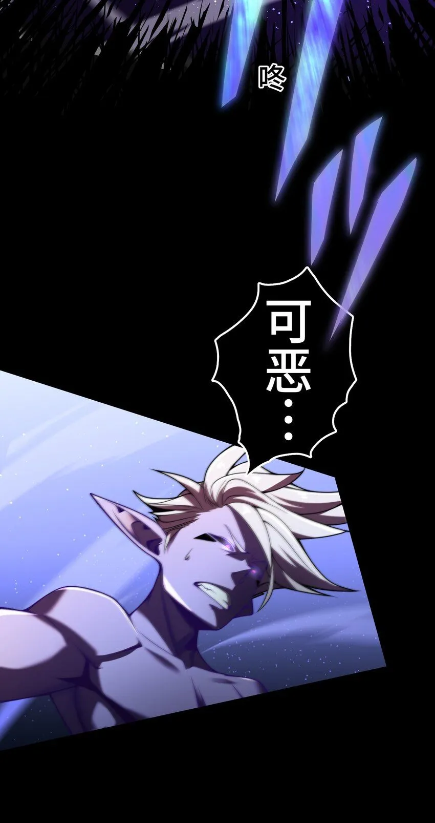 24 显现 第35页