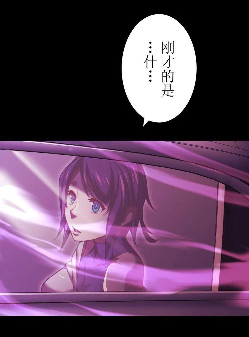24 显现 第47页