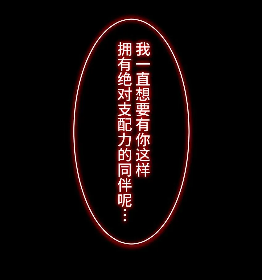 24 显现 第52页