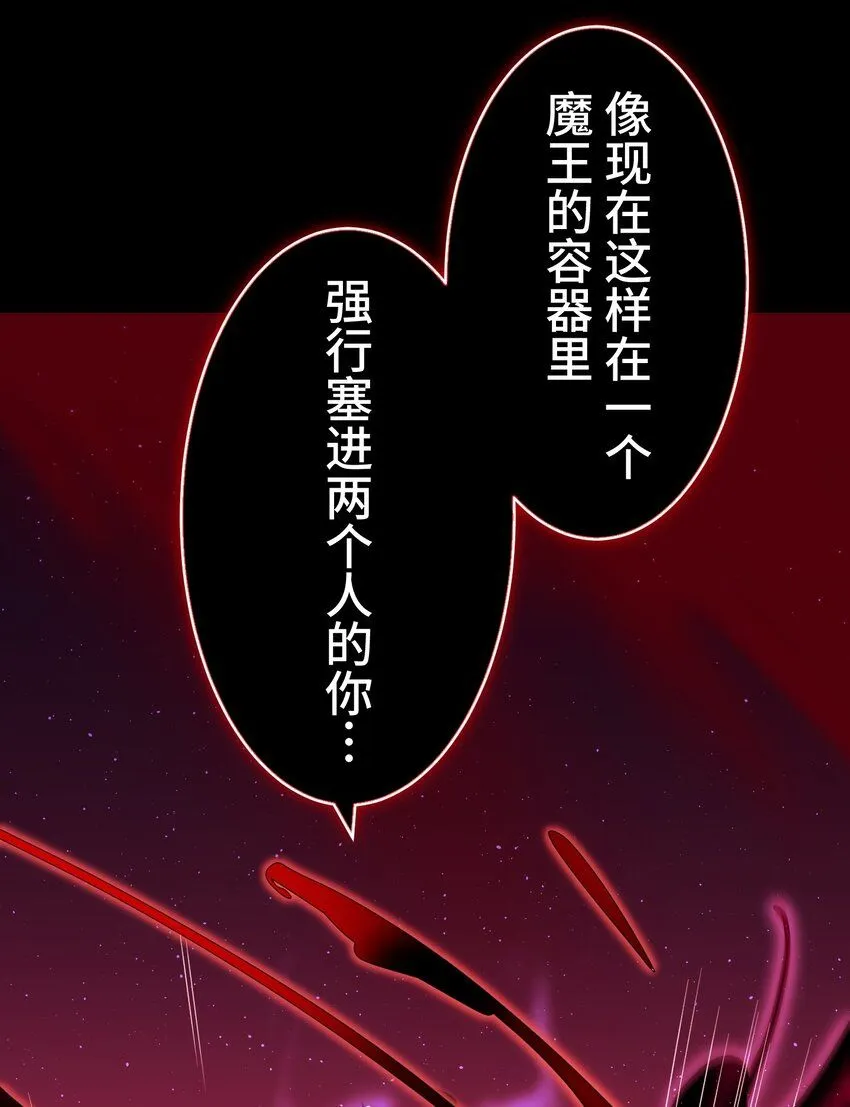 24 显现 第55页