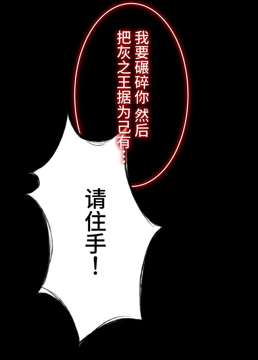 24 显现 第59页