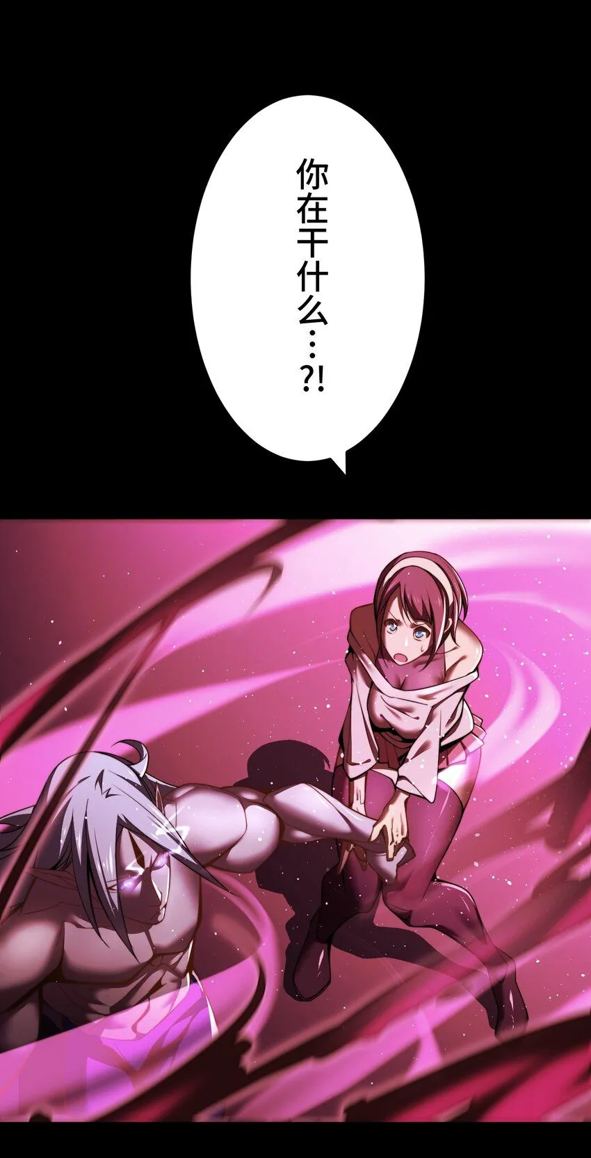 24 显现 第61页