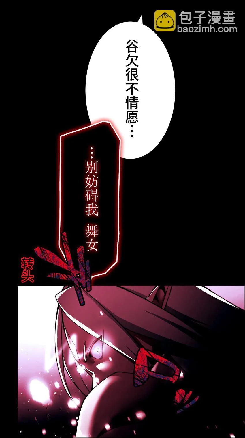 24 显现 第62页