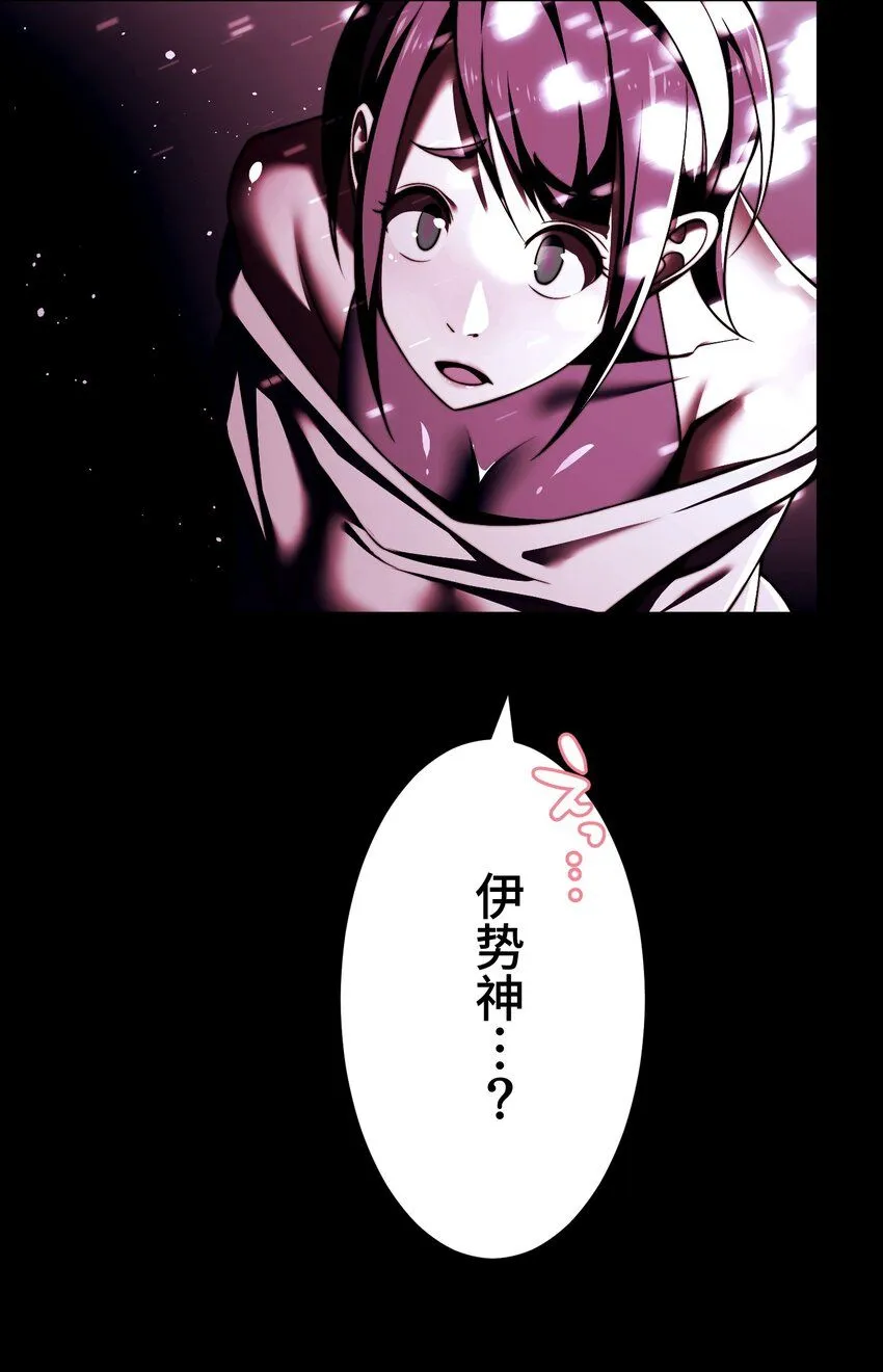 24 显现 第63页