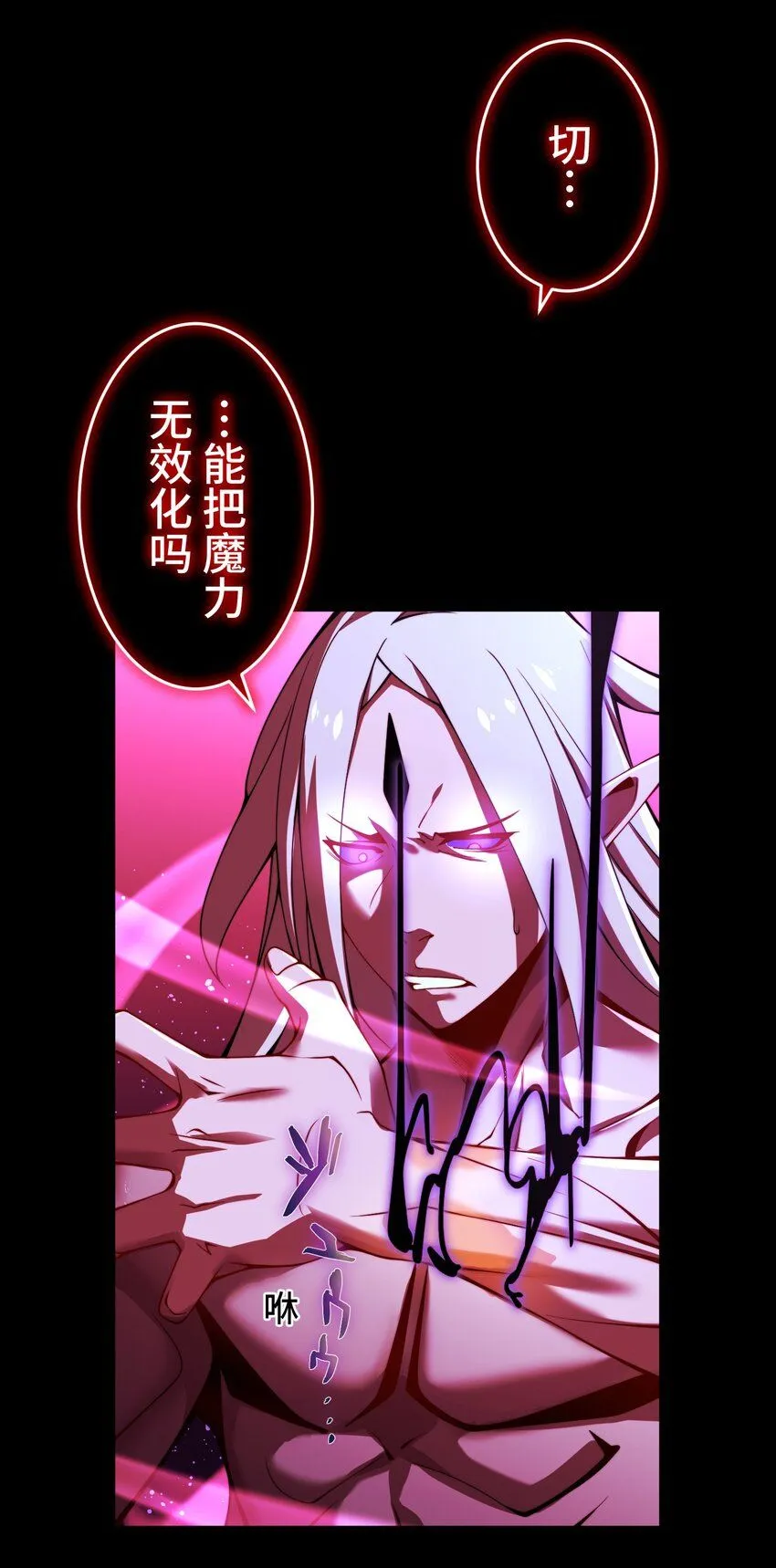 24 显现 第66页