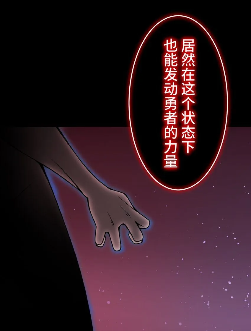 24 显现 第67页