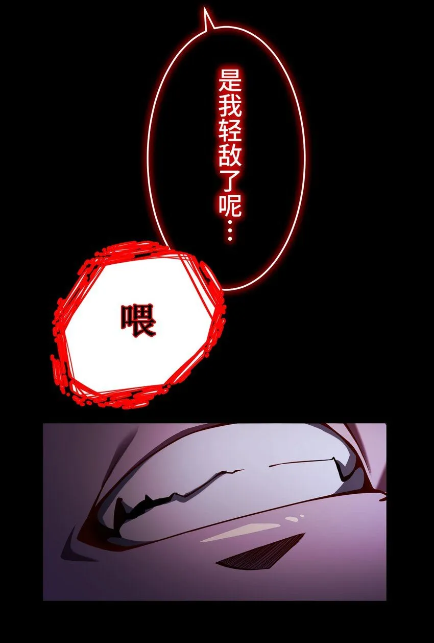 24 显现 第69页