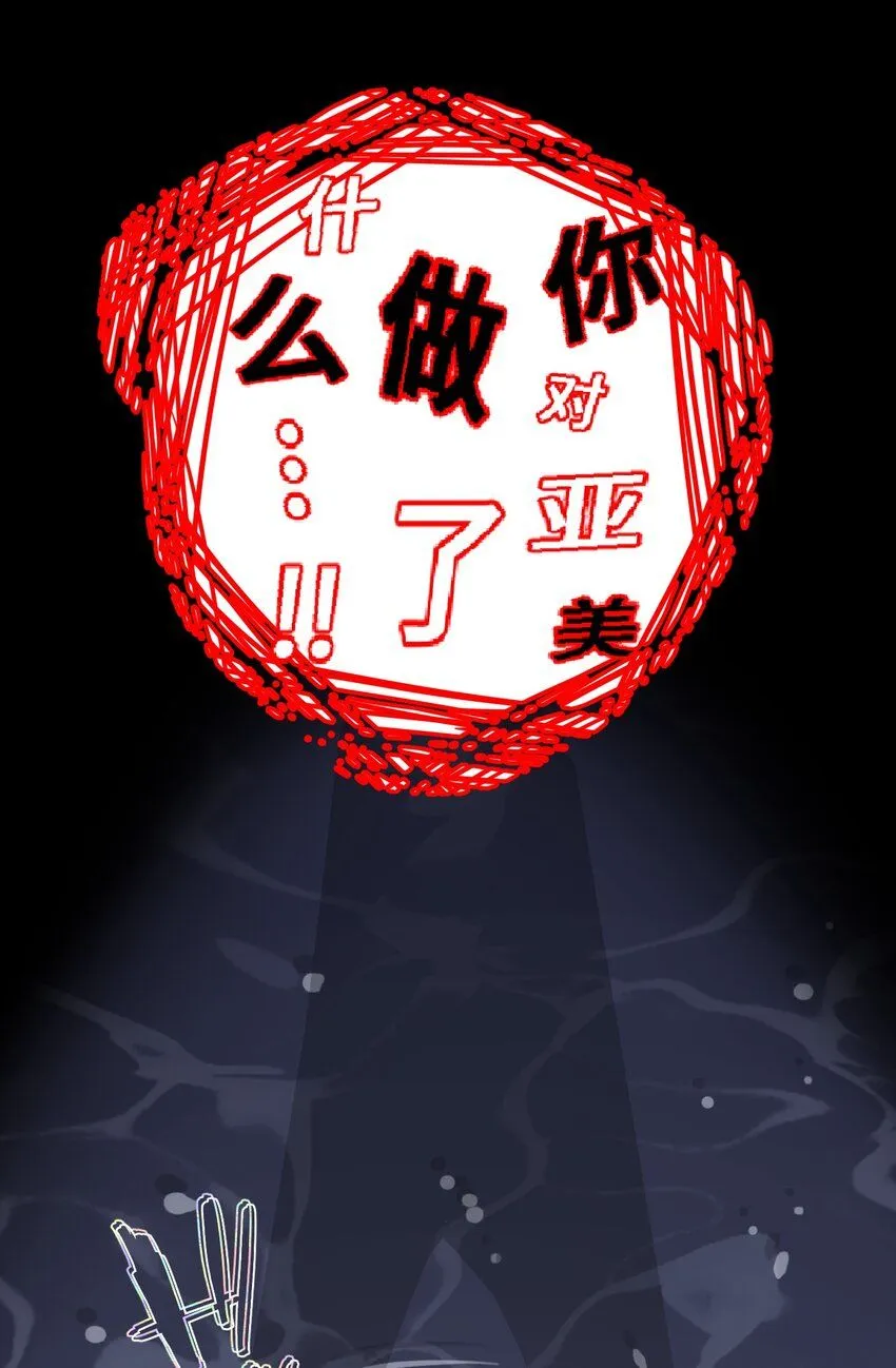 24 显现 第70页