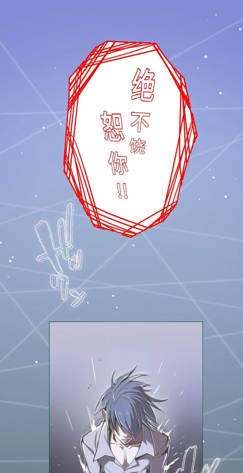 24 显现 第72页