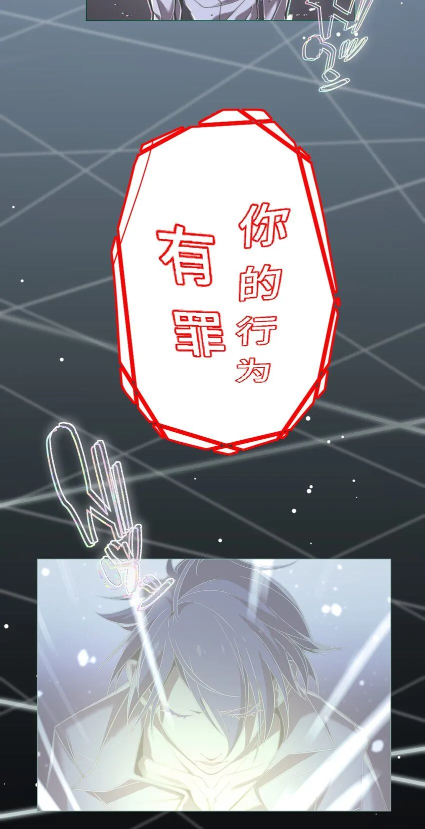 24 显现 第73页