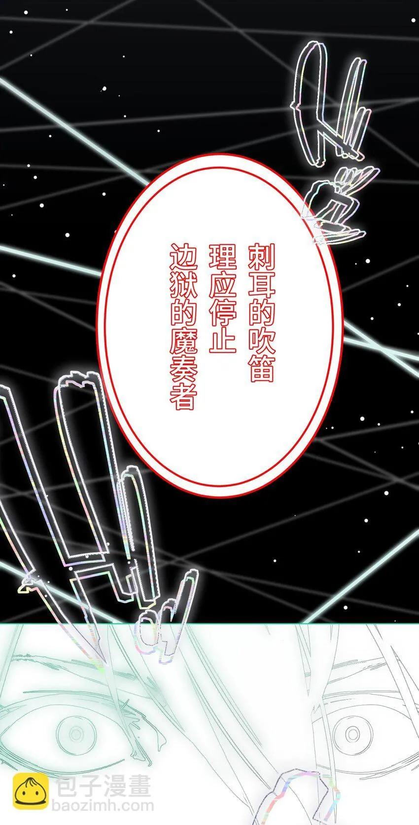 24 显现 第74页